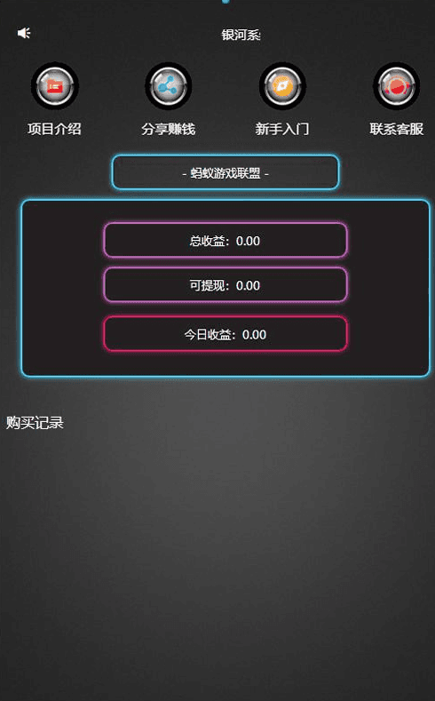 二开AI智能机器人完美经营版第二版自动挂机赚钱-IOS-AUTO_资源小站